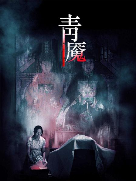 53807-白卝虎美卝穴网红『娜娜』最新作-高筒袜 高跟鞋 修身开叉旗袍 后入内卝射 高清